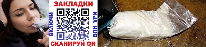 Купить закладку Почеп APVP Меф ГАШИШ АМФЕТАМИН Лсд 25 Марихуана