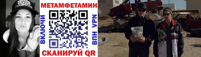 Амфетамин 98% Почеп