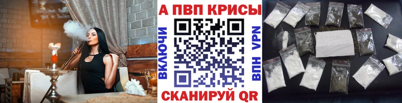 A-PVP СК КРИС Почеп