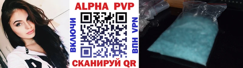 цены   Почеп  Alfa_PVP крисы CK 