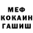 Конопля OG Kush Trishia Calatrava
