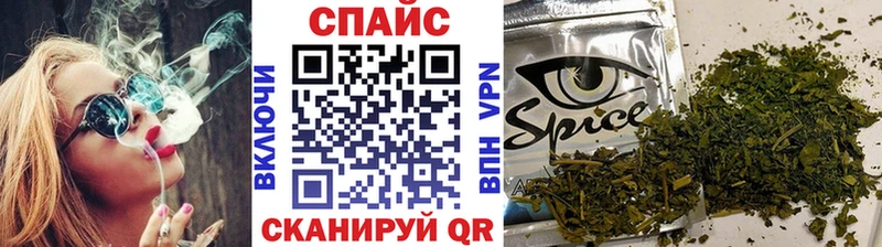 Бутират BDO  где купить наркоту  Почеп 