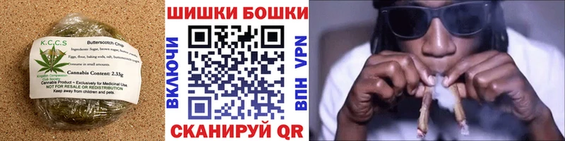 сколько стоит  Почеп  Canna-Cookies марихуана 
