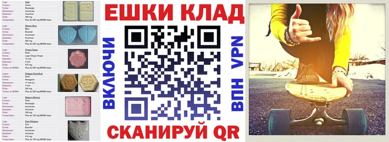 купить  сайты  Почеп  блэк спрут маркетплейс  Экстази Philipp Plein 