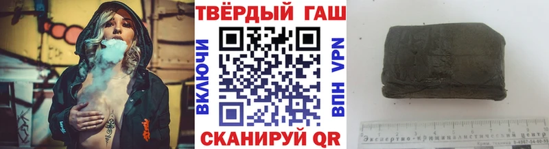 купить наркотики сайты  Почеп  ГАШИШ Cannabis 