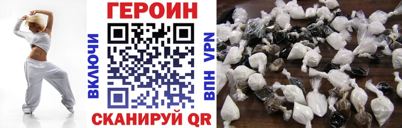 shop какой сайт  МЕГА зеркало  Почеп  Героин Heroin 