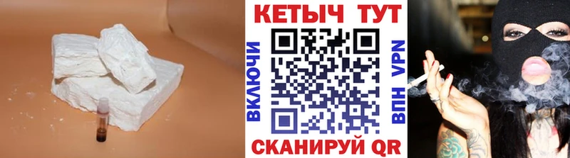 продажа наркотиков  Почеп  КЕТАМИН ketamine 