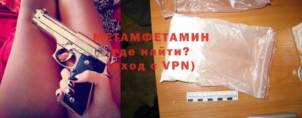 MDMA Premium VHQ Богородицк