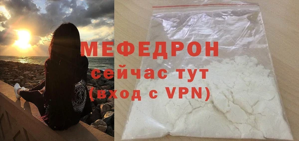 соль курить ск Няндома