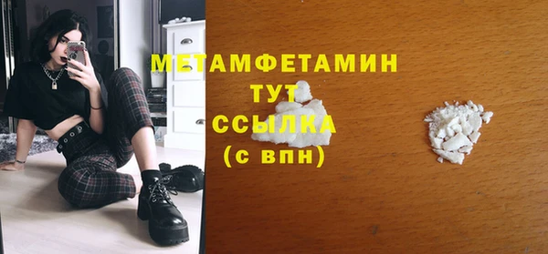 альфа пвп VHQ Нягань