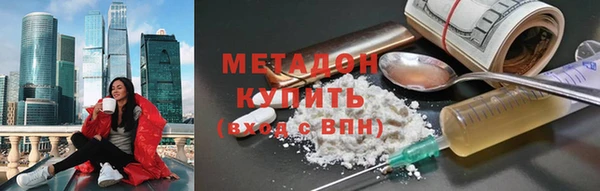 экстази Осташков