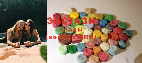 альфа пвп VHQ Нягань