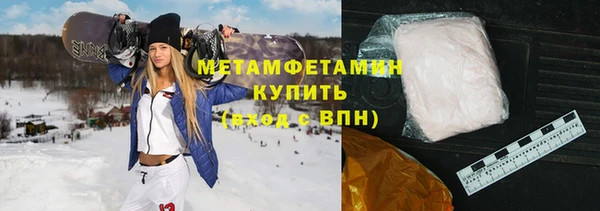 альфа пвп VHQ Нягань