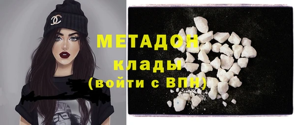 экстази Осташков