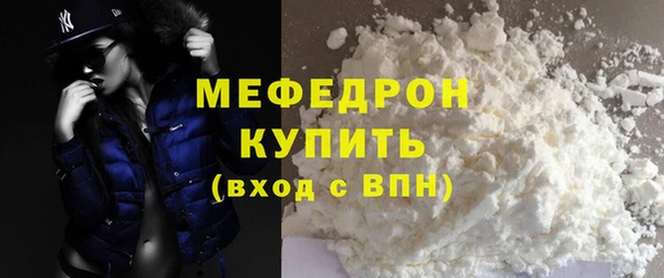 MDMA Premium VHQ Богородицк