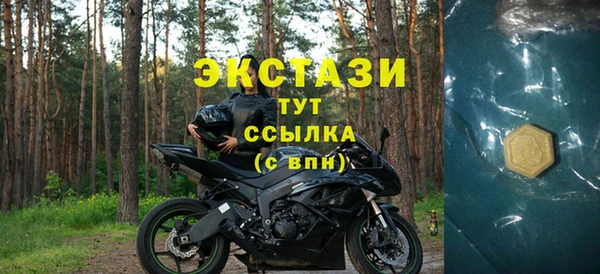 альфа пвп VHQ Нягань