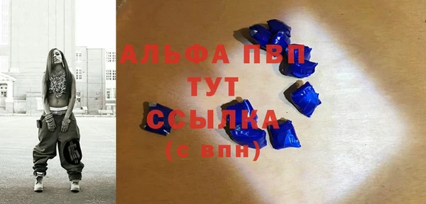 MDMA Premium VHQ Богородицк