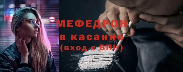 экстази Осташков