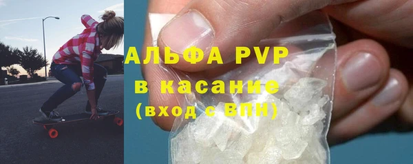 MDMA Premium VHQ Богородицк