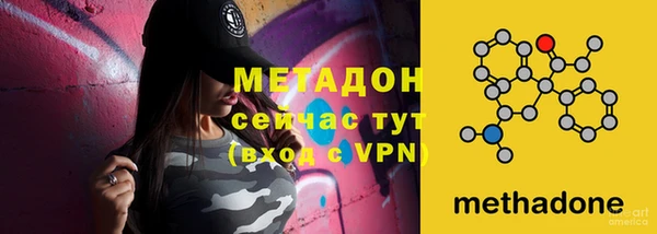 альфа пвп VHQ Нягань