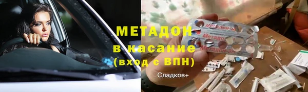экстази Осташков