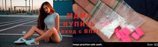 экстази Осташков