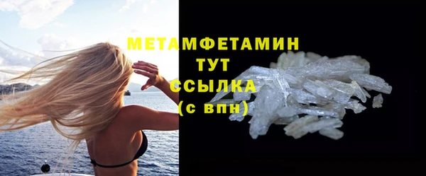 мдма Осинники