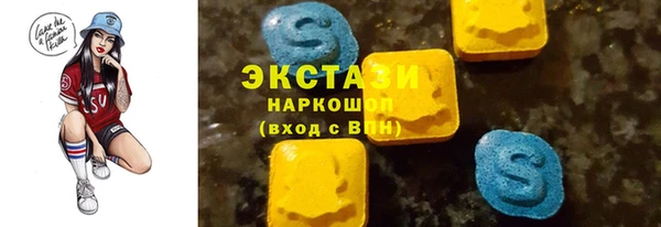 мдма Осинники