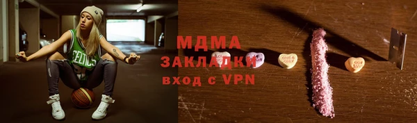 соль курить ск Няндома