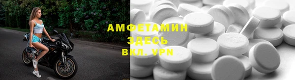 MDMA Premium VHQ Богородицк