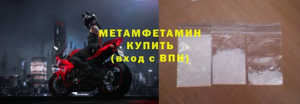 Альфа ПВП Бугульма