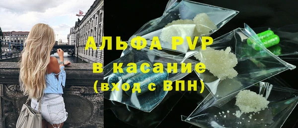 альфа пвп VHQ Нягань