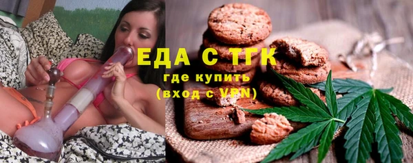 альфа пвп VHQ Нягань