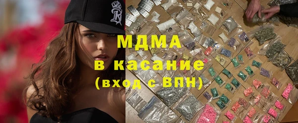 соль курить ск Няндома