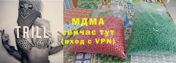 мяу мяу мука Бронницы