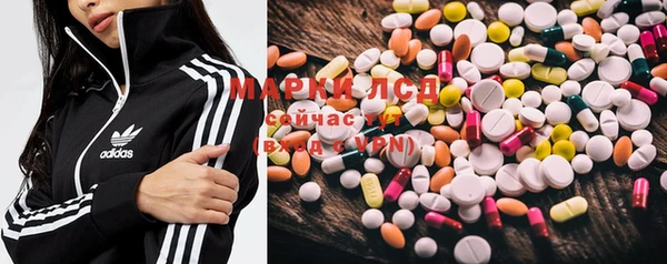 экстази Осташков