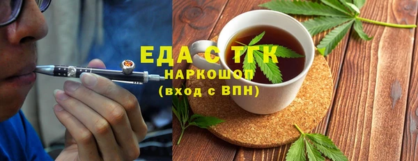 альфа пвп VHQ Нягань