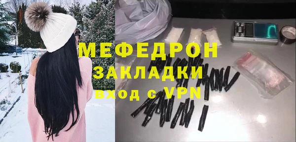 альфа пвп VHQ Нягань
