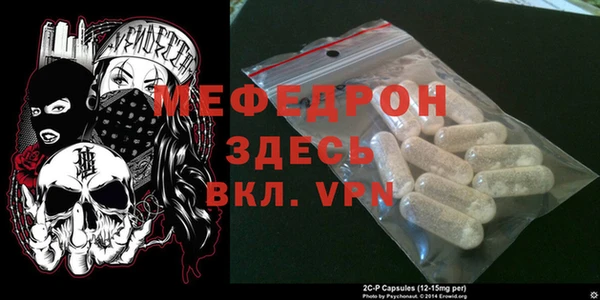 альфа пвп VHQ Нягань