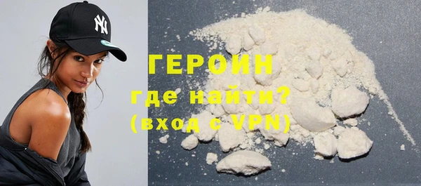 мдма Осинники