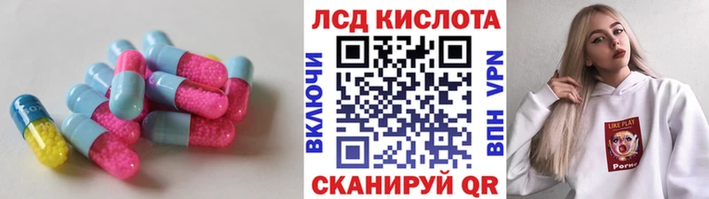 LSD-25 экстази ecstasy  закладки  сайты даркнета состав  Почеп 