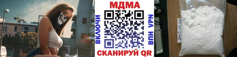 купить наркотики сайты  Почеп  МДМА молли 