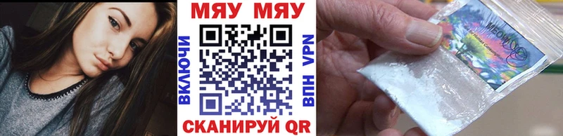 KRAKEN как войти Почеп МЯУ-МЯУ 4 MMC что такое