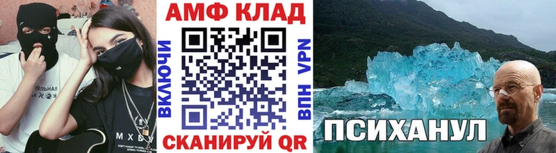 Метамфетамин мет  где можно купить наркотик  Почеп 