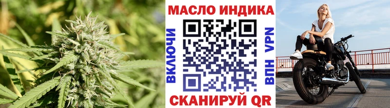 закладка  kraken как зайти  Дистиллят ТГК Wax  Почеп 