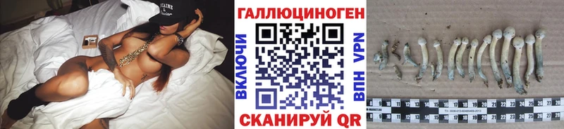 Галлюциногенные грибы мухоморы  Почеп 