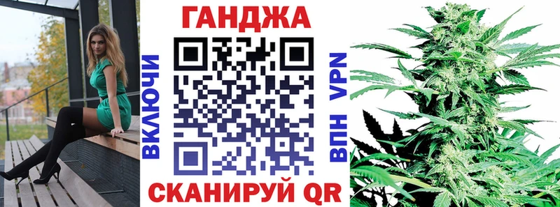 Бошки марихуана конопля  Почеп 